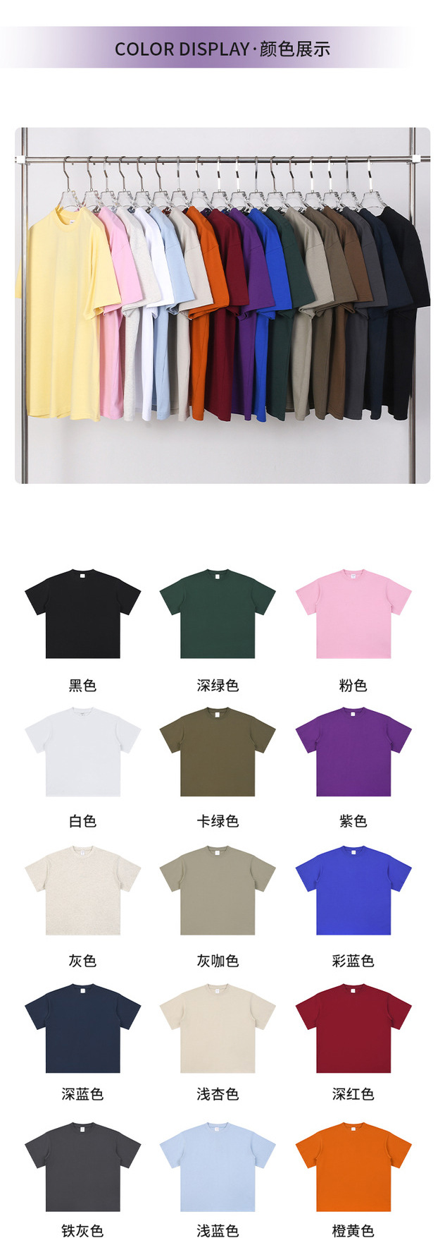 CKX Spring/Summer 2026 New 230G double-yarn pure cotton European and American trendy brand cool solid color loose large-sized short-sleeved T-shirt for men pic 7