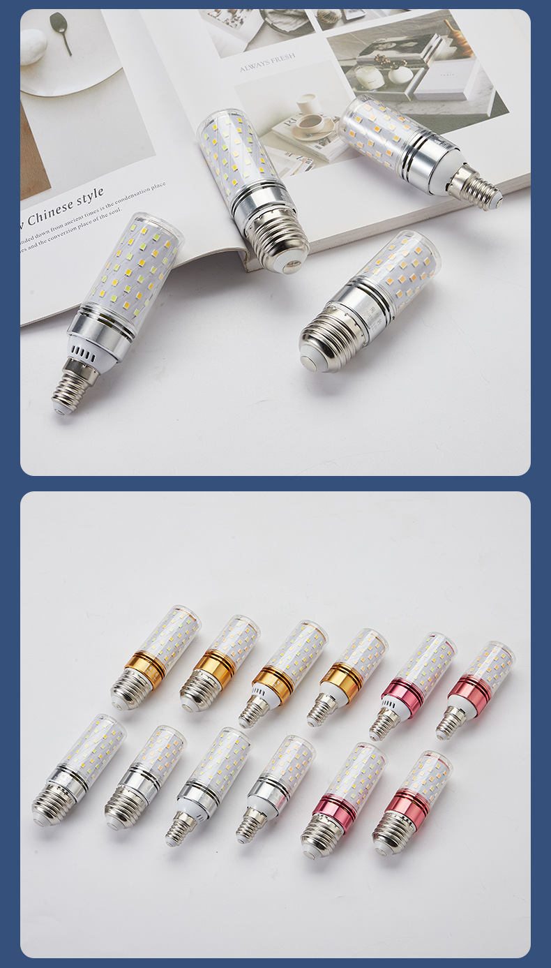 LED灯泡玉米灯e14小螺口E27螺纹节能灯家用光头强玉米灯家用灯泡详情11