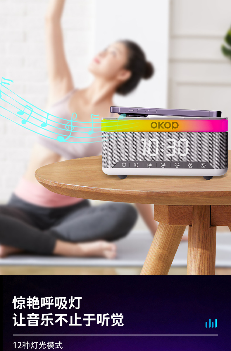 559 bluetooth стерео 15W беспроводная сигнализация RGB вибрационная лампа с белым шумом на рабочем месте через границу pic 11