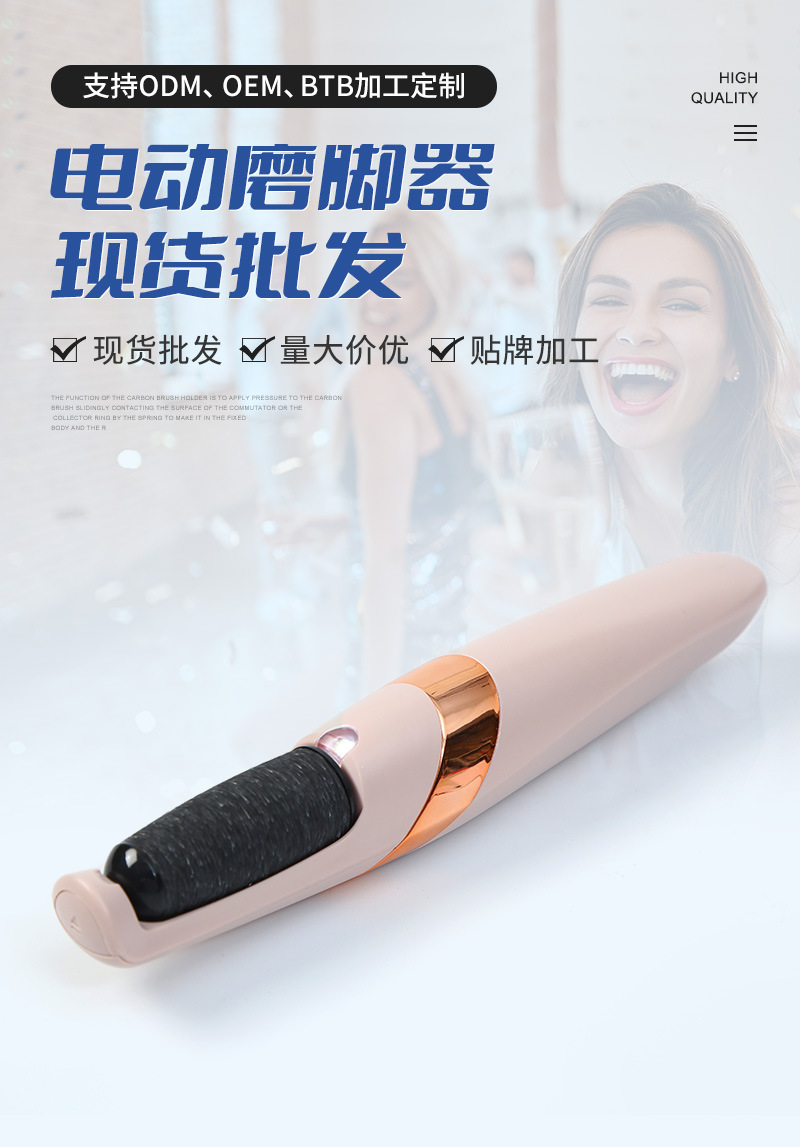 Cross-border electric foot massser, a small rechargeable foot care device for removing calluses and dead skin, and automatic foot care pic 1