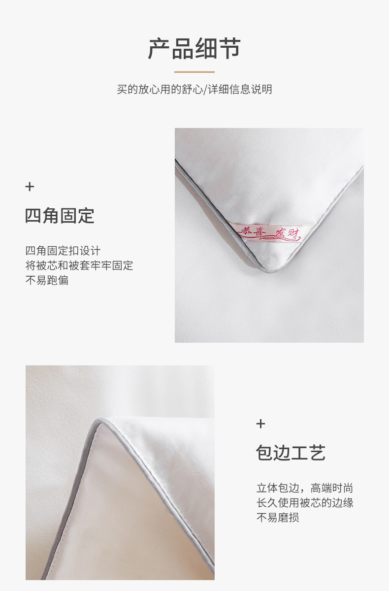 Japanese-style Class A soybean core double-person spring and autumn quilt, single-person thickened warm winter quilt, all-season suitable bedding pic 15