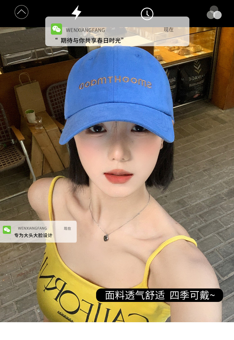 字母刺绣蓝色棒球帽女2025年春新款韩版显脸小帽子高品质鸭舌帽潮详情1