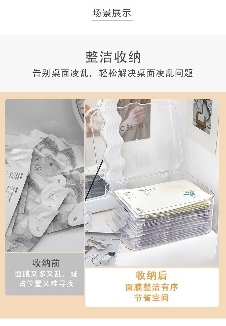 翻盖式桌面透明收纳盒家用多功能手机杂物面膜盒化妆品整理盒收纳详情11