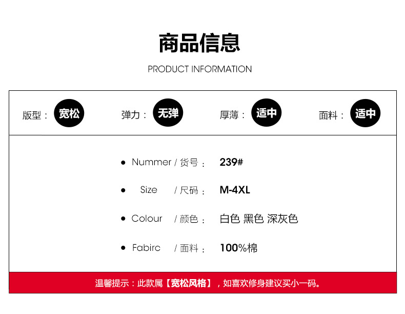 Verano nuevo pound manga corta camiseta hombre holgado tallas grandes marca de moda versátil cuello redondo medio puño bolsa decorativa cuerpo pic 4