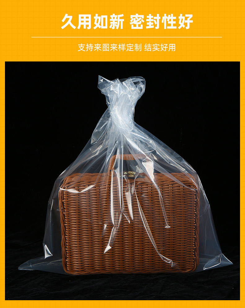 厂家PE高压平口袋加厚透明收纳袋防尘衣物包装塑料薄膜批发塑料购物袋详情6