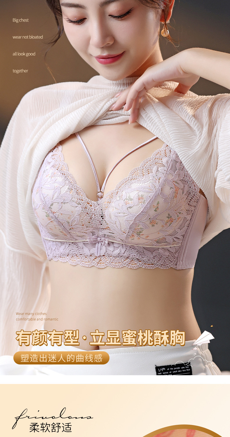 Sexy seamless lingerie for women, anti-sagging, comfortable and adjustable lace bra without underwire temperature change maintenance pic 7