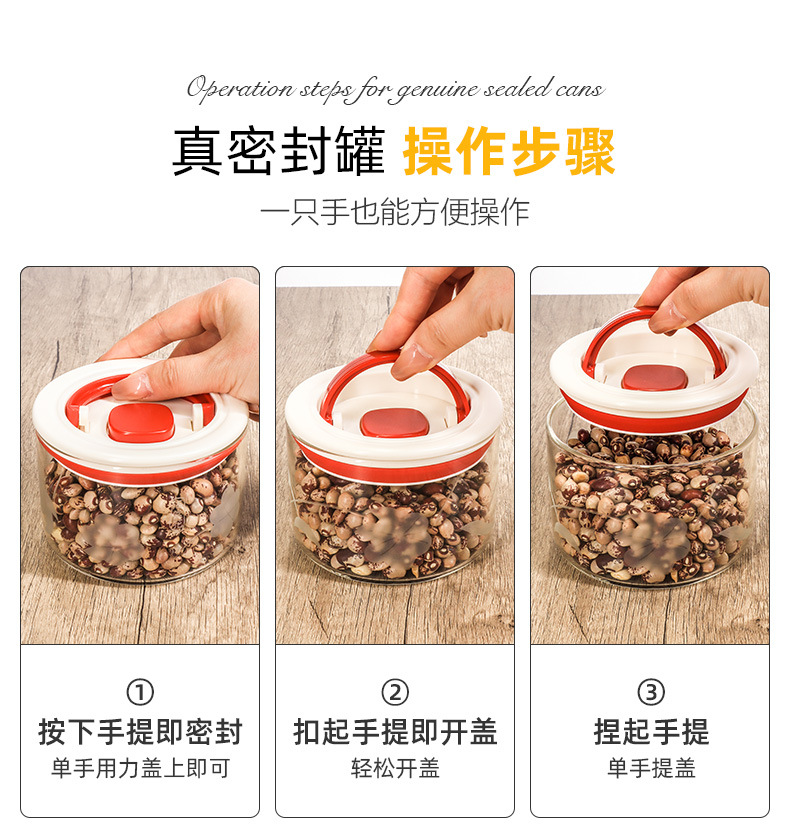 食品级厨房玻璃储物罐密封罐收纳瓶玻璃罐玻璃瓶罐茶叶罐罐子收纳详情6