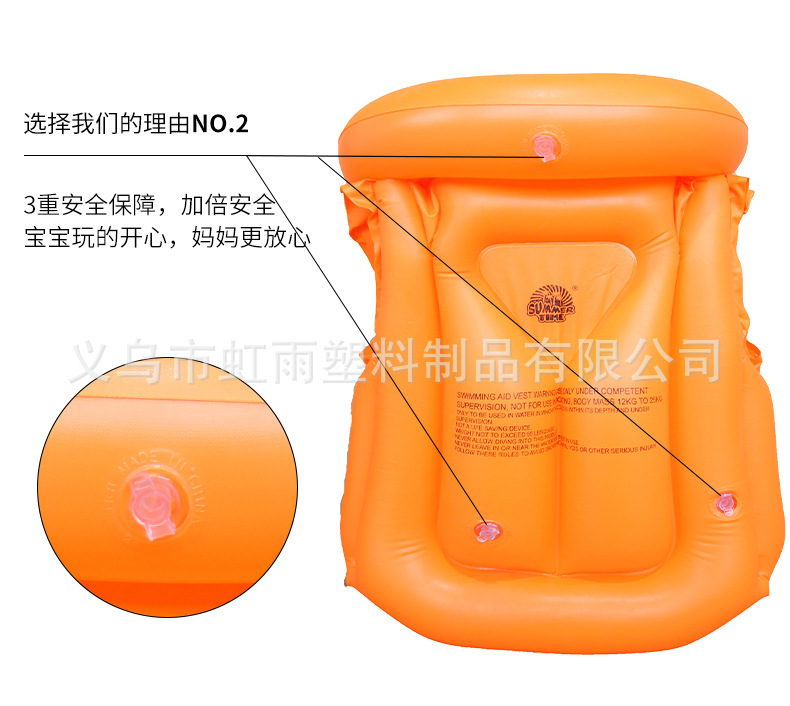 儿童游泳大浮力背心中小童通用初学者游泳装备专业充气马甲救生衣详情7