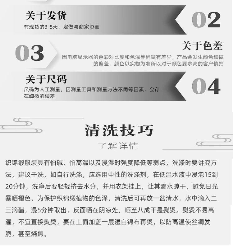 厂家真三五大竹叶织锦缎仿古唐装旗袍布料宠物服坐垫布丝绸面料详情2