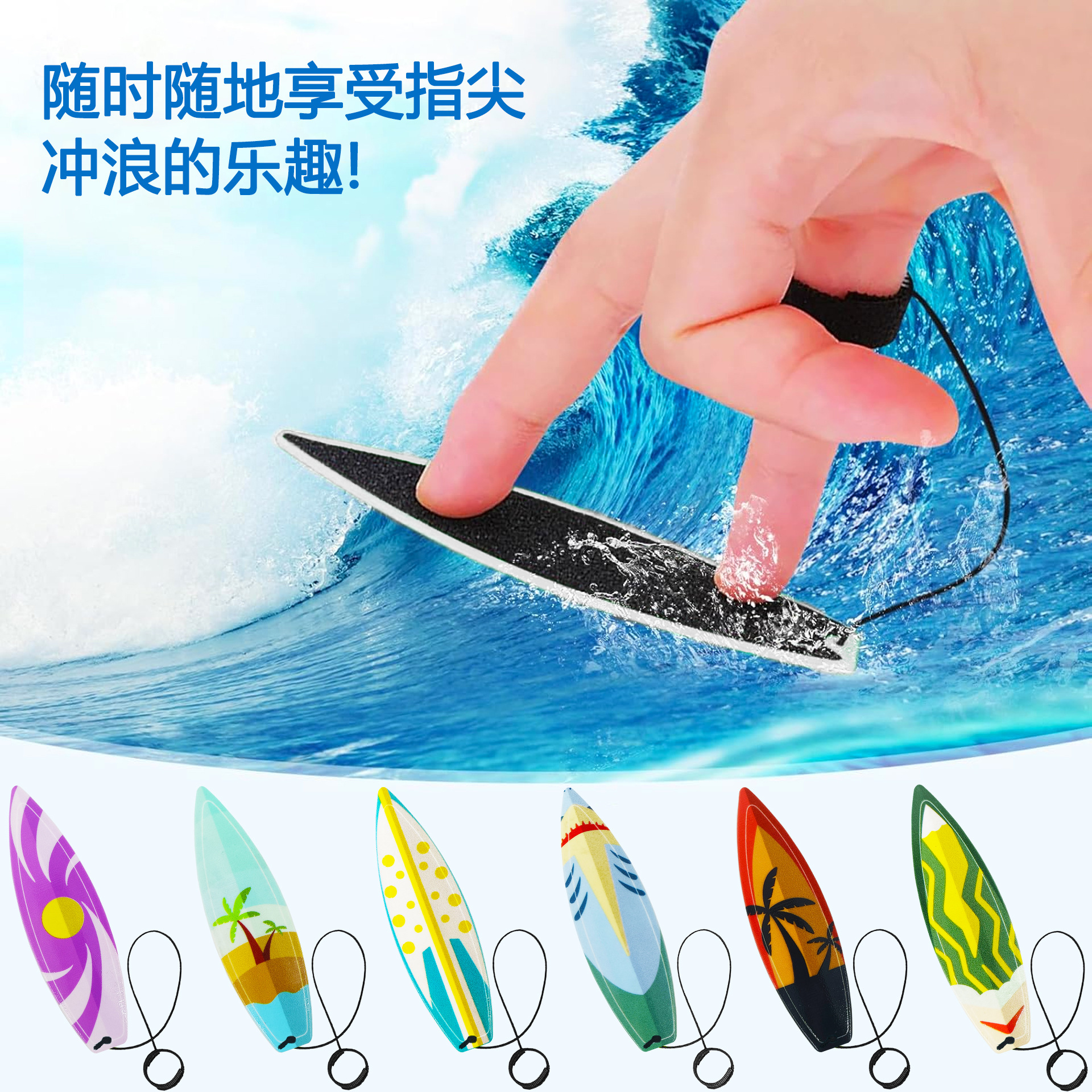 Finger surfboard Creative printed finger surfboard, thumb tip air surfing stress-relieving toy pic 7