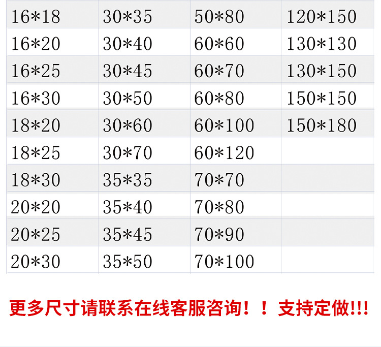 pe平口袋塑料透明大小号封口薄膜袋打包包裝袋纸箱内膜薄膜袋批发详情11