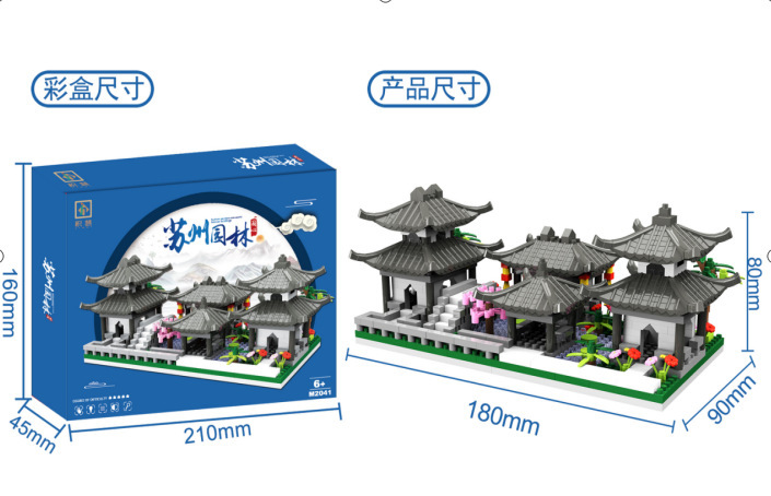 Large-sized Suzhou Dream Garden Chinese-style architectural puzzle micro-particle assembly building block toy gift display model pic 18