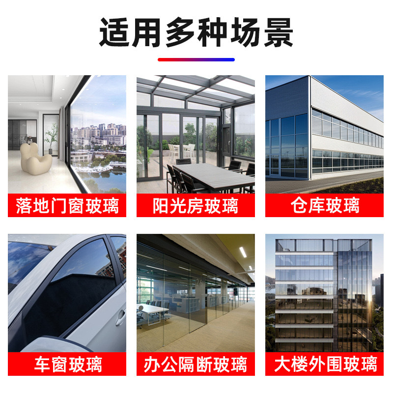 跨境爆款汽车太阳膜外贸套装车窗防晒隔热玻璃贴膜隐私防爆膜详情13