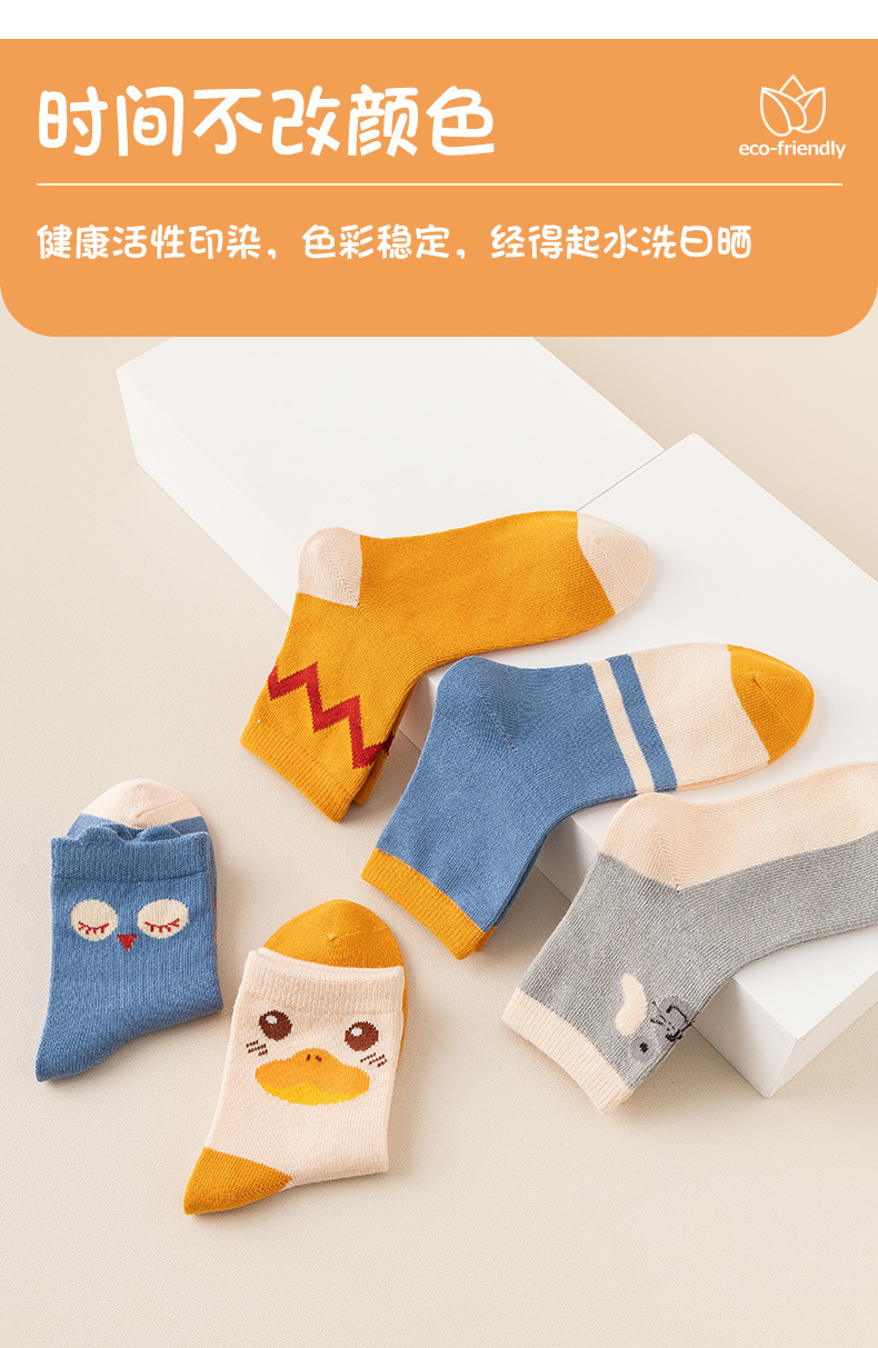 跨境儿童中筒袜子秋冬男童运动袜大童宝宝婴儿地板袜女童长袜批发详情4