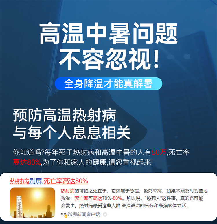 跨境多功能挂腰风扇无极调速轻音超长续航挂脖户外便携手电筒风扇M141 pic 1