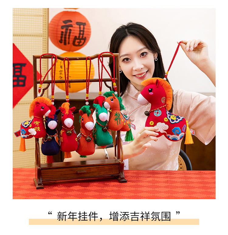 2026年马年吉祥物公仔国潮民俗花布马玩偶布艺马娃娃毛绒玩具礼物详情13