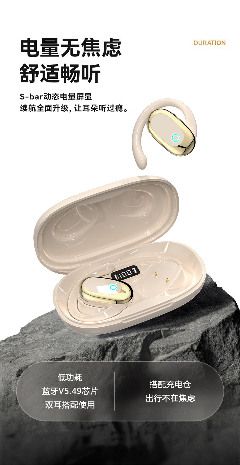 【柏林之声】2025潮款开放式无线运动耳机久戴不痛长续航蓝牙耳机详情7