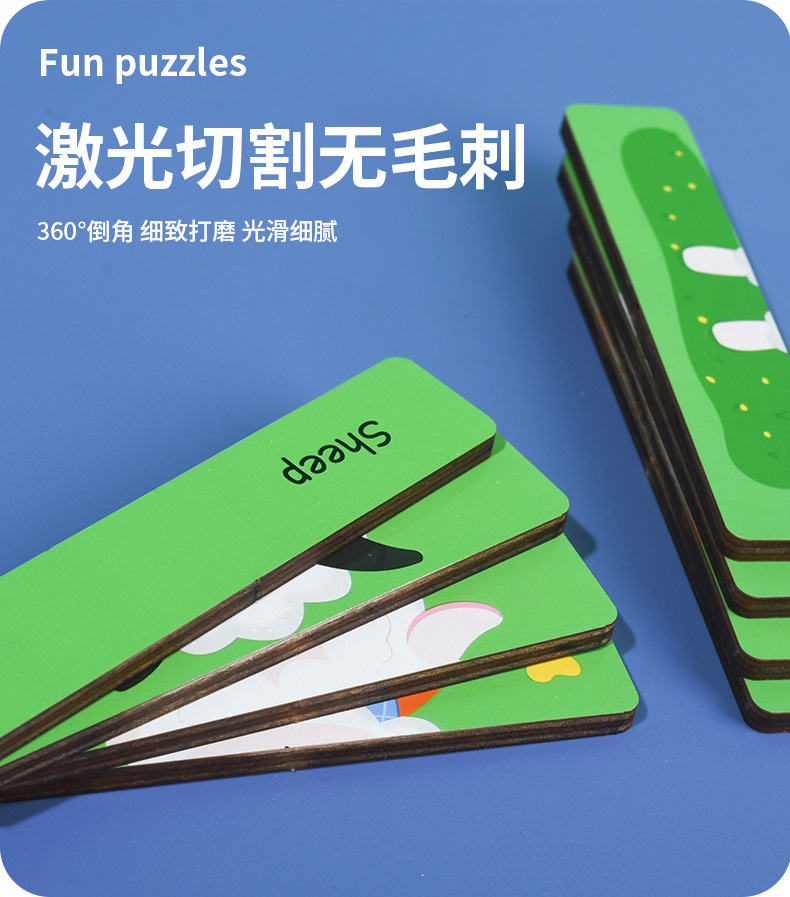跨境创意条形双面拼图木制动物图案人物恐龙认知幼儿早教益智玩具详情13