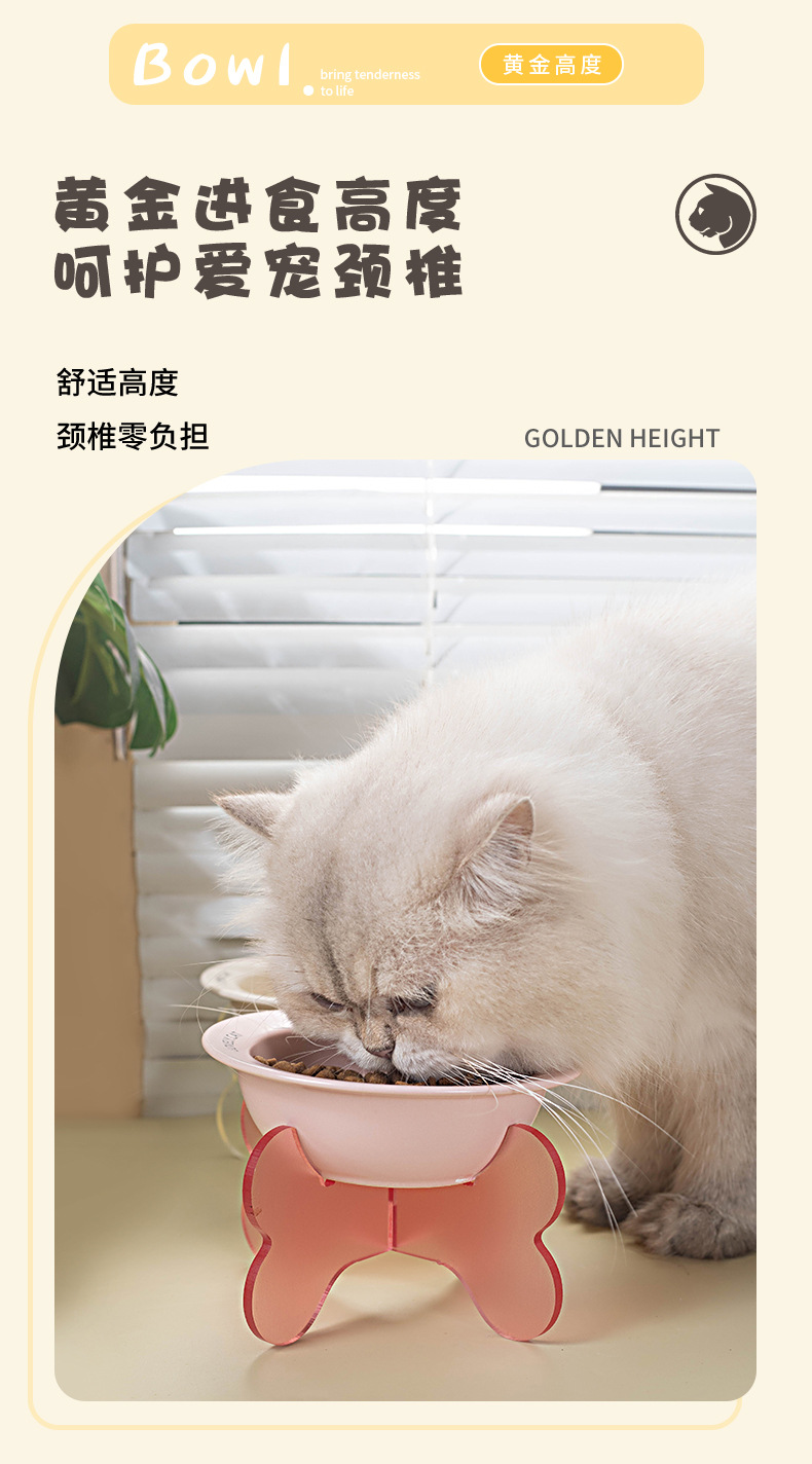 韩国bd同款飞碟碗猫碗狗碗陶瓷罐头湿粮碗喝水碗防黑下巴保护颈椎详情3