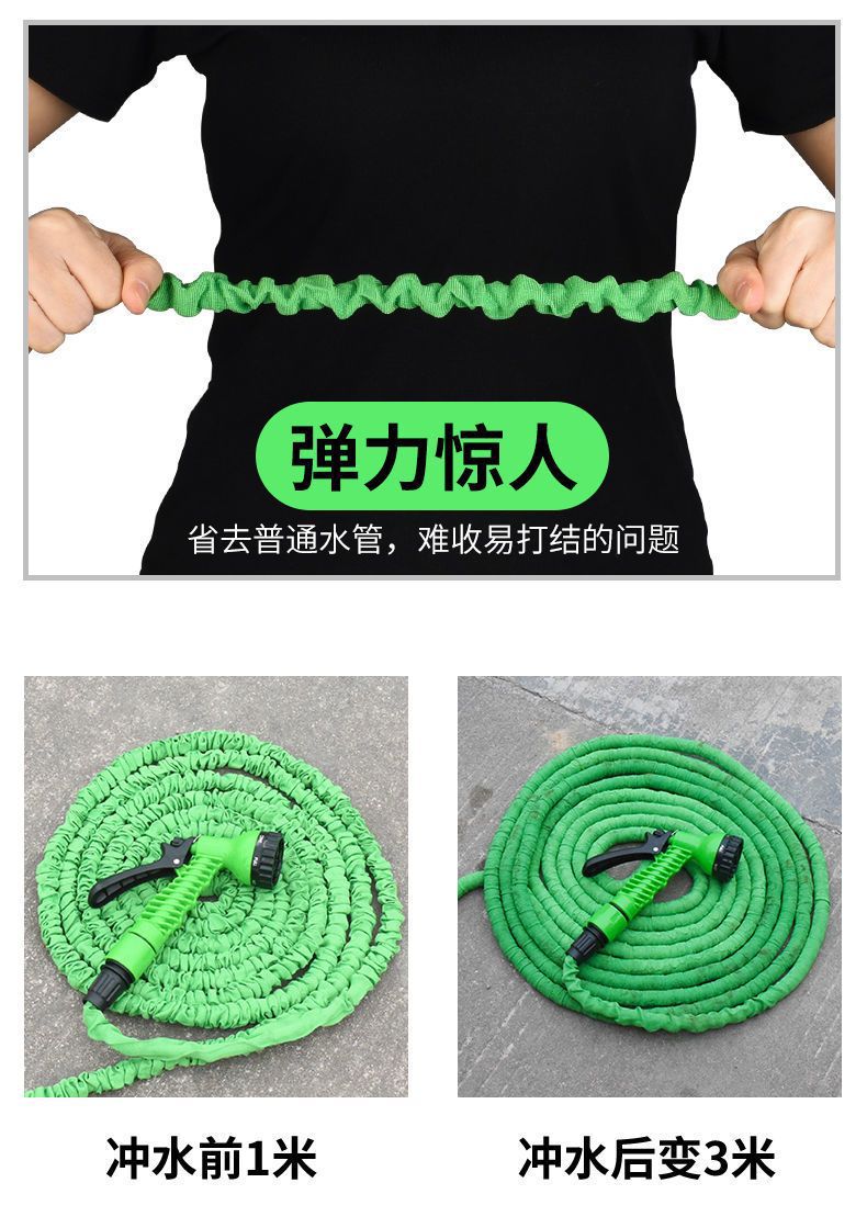 跨境专供洗车水枪套装花园洒水浇花三倍伸缩水管家用农用水枪套装详情10