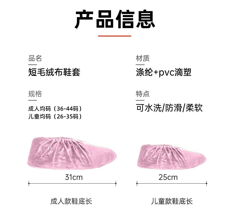 绒布鞋套家用款绿色鞋套可反复使用大号加厚防滑室内耐磨厂家批发详情14