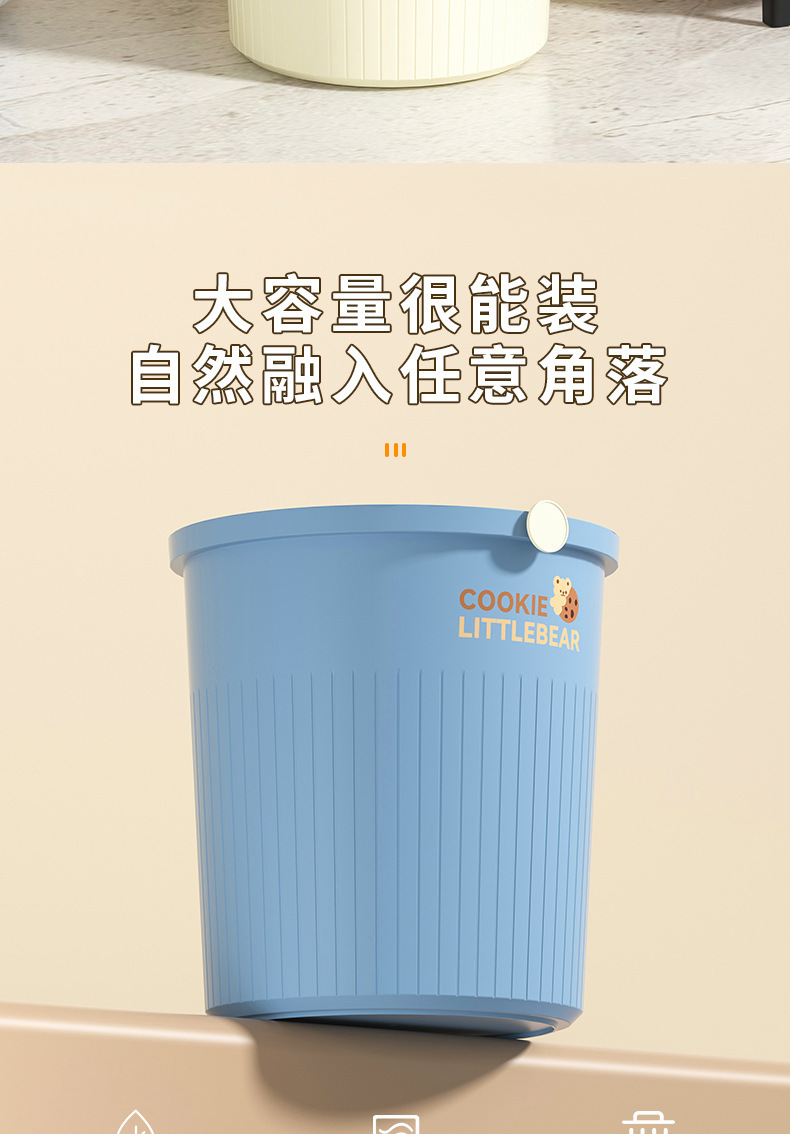 垃圾桶家用2024新款大容量卫生间厕所客厅厨房卧室办公室大号纸篓详情6