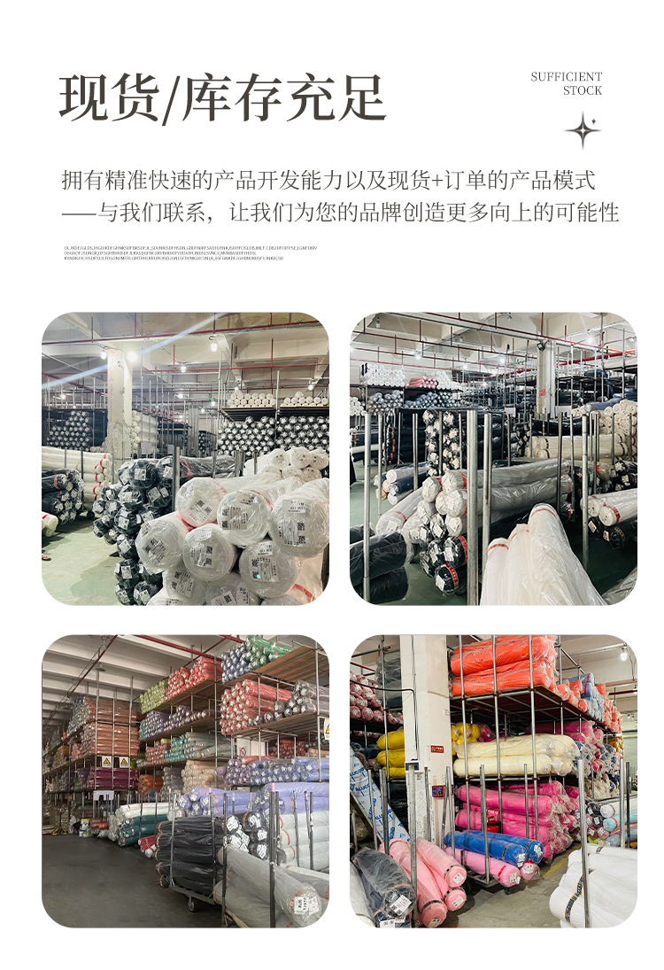 100%桑蚕丝面料 110g真丝单面布春夏打底t恤天然内衣真丝布料现货详情9