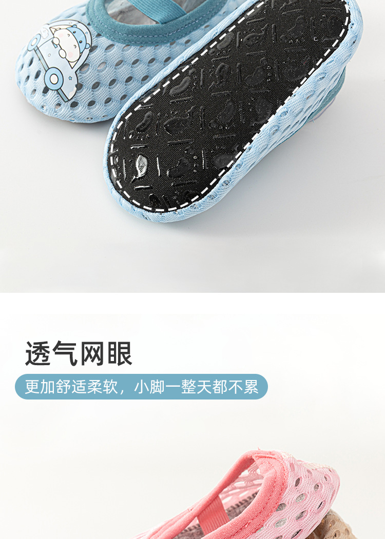 春夏男女宝宝地板袜儿童网眼透气卡通婴儿鞋袜隔凉学步室内鞋批发详情4