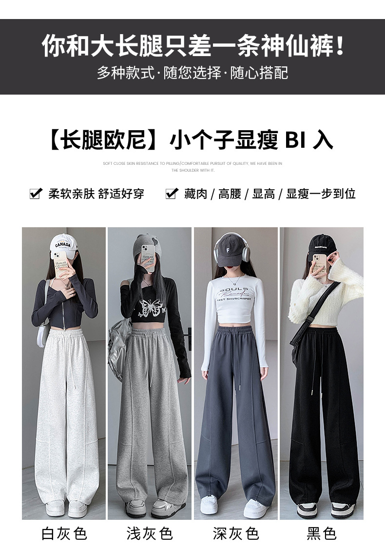 美式弯刀阔腿裤女春秋2025新款高腰宽松直筒运动休闲香蕉卫裤详情12