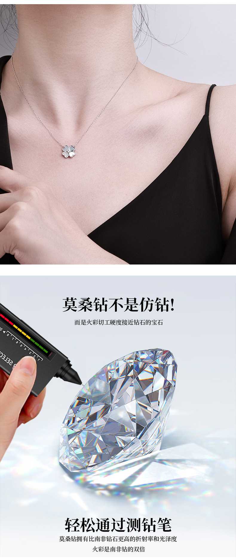 卓恒甄选跨境直播S925纯银项链女四叶草镂空白贝母莫桑石镶嵌精致女锁骨链详情4