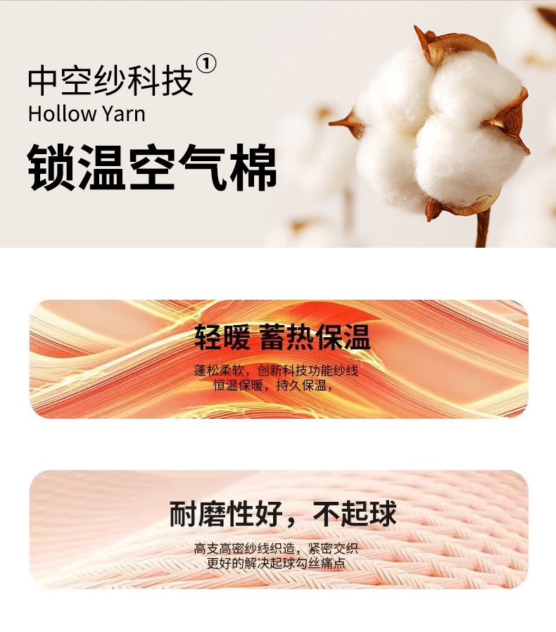 女士开衫外套石墨烯7A抗菌羊绒蚕丝蛋白1.0聚温衣秋冬爆款详情19