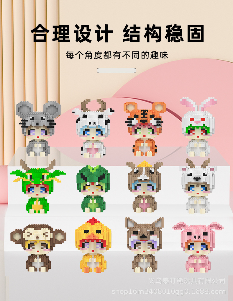 拼插拼装串联积木益智玩具儿童玩具拼图兼容乐高微型小颗粒小盒详情9