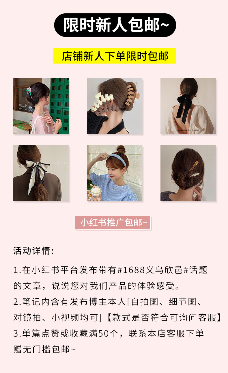 Korean large intestine hair band, colorful hair accessory, headband accessory, cute female hair band pic 1
