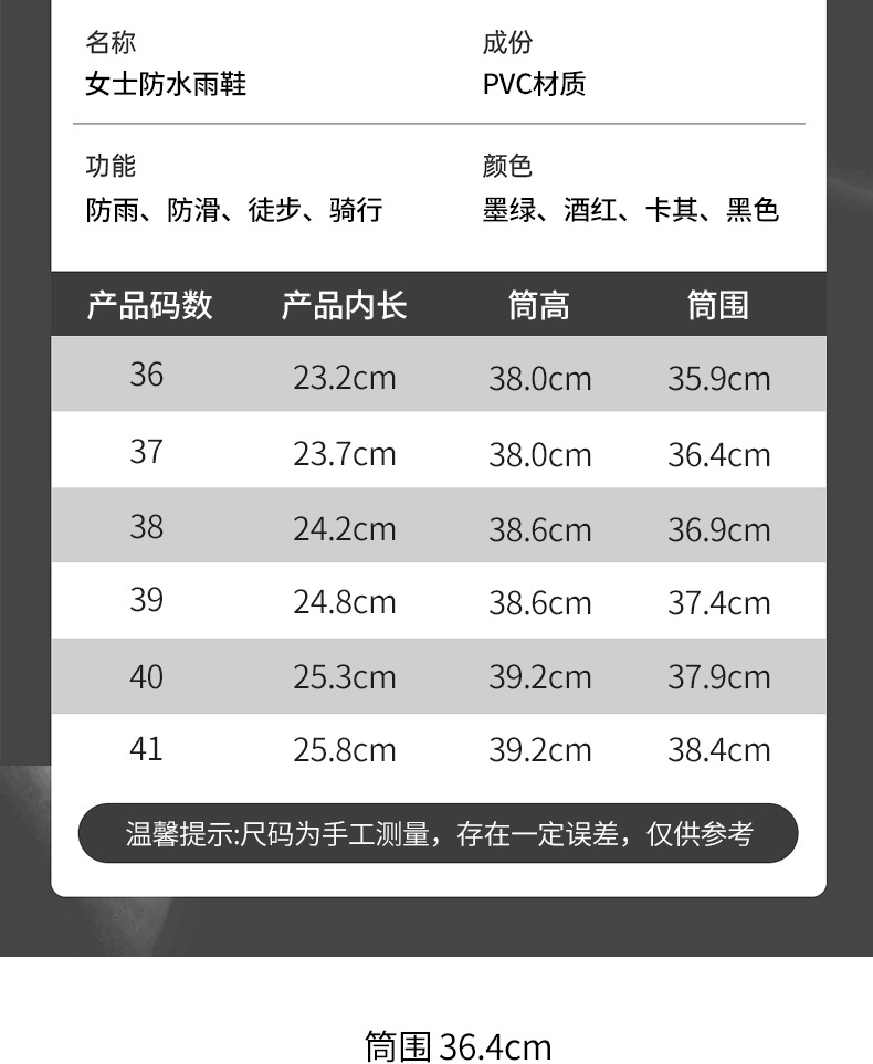 日系高筒雨鞋女士2024新款时尚外穿雨靴户外防水防滑水鞋成人胶鞋详情7