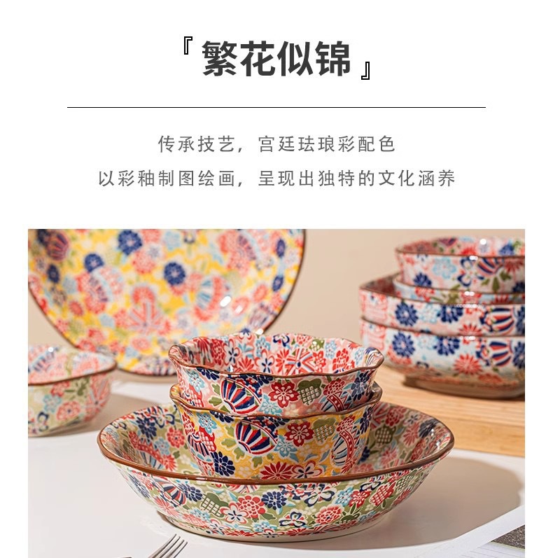 陶瓷高颜值釉下彩餐具餐厅盘碗家用组合批发详情4