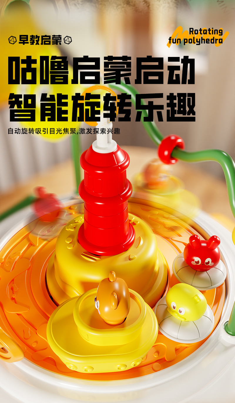 新款蒙氏多功能忙碌屋早教宝宝趣味探索儿童玩具女孩男孩电动灯光详情10