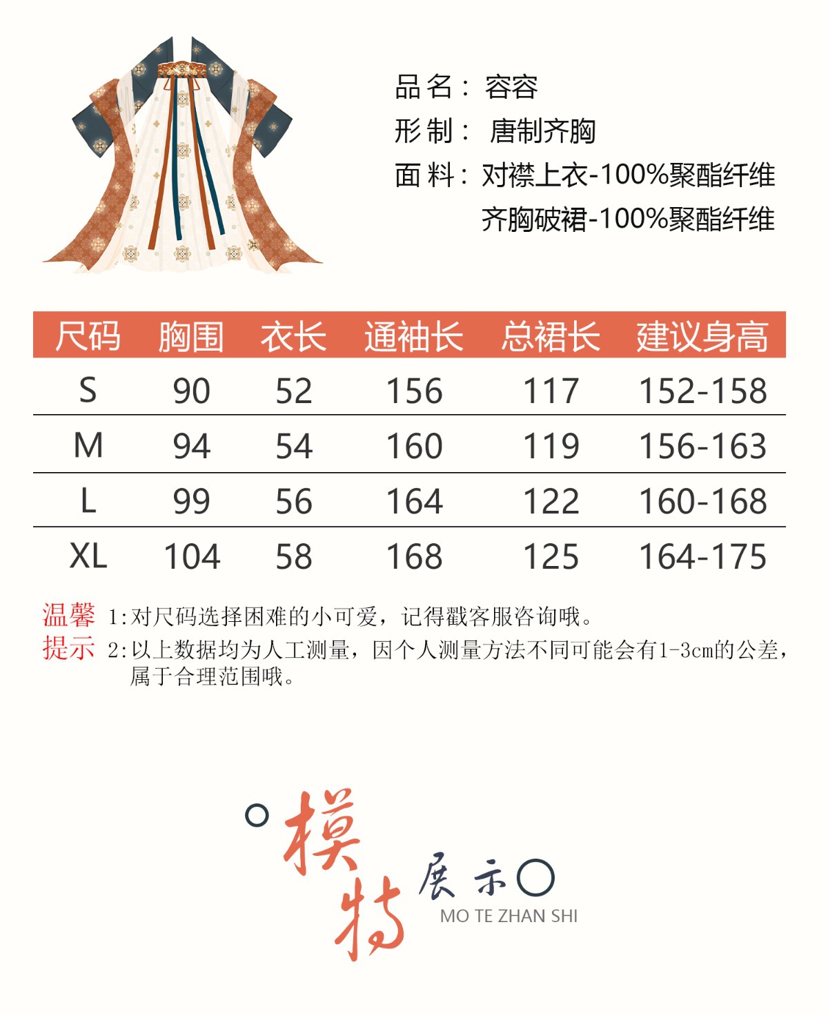 素羽华裳【容容】唐制汉服女复原风齐胸襦裙原创日常仙气春夏新款详情7