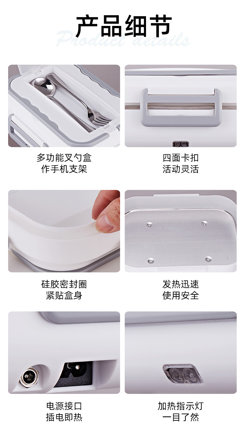 Non-water-filling heated lunch box, suitable for both home and car use, short-distance and long-distance car charging, portable and insulated electric heating wholesale, can be heated pic 20