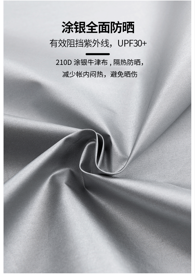 网红爆款现货批发帐篷户外全自动速开便携式公园防晒一室一厅儿童详情12