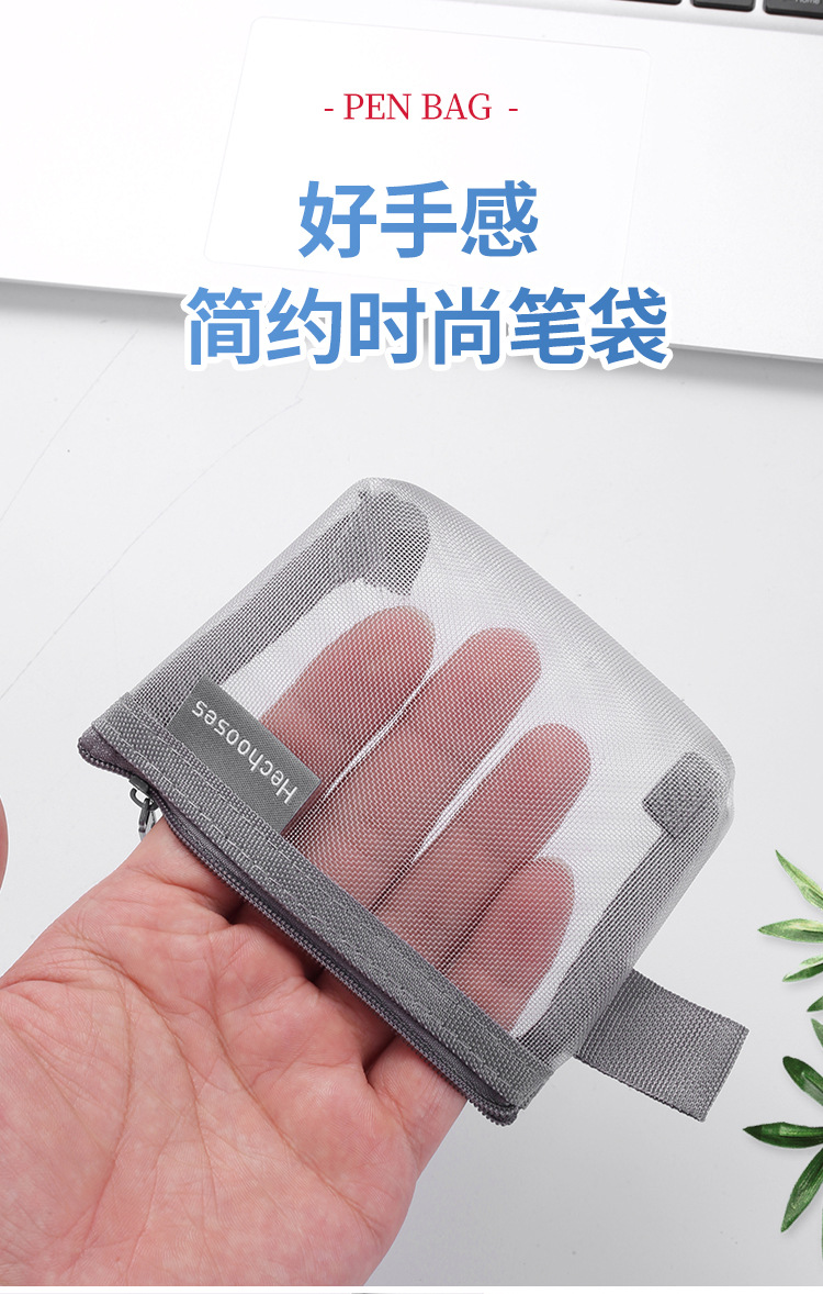 简约尼龙立体三角网纱零钱包大容量钥匙包卡片包零钱袋透明收纳袋详情5