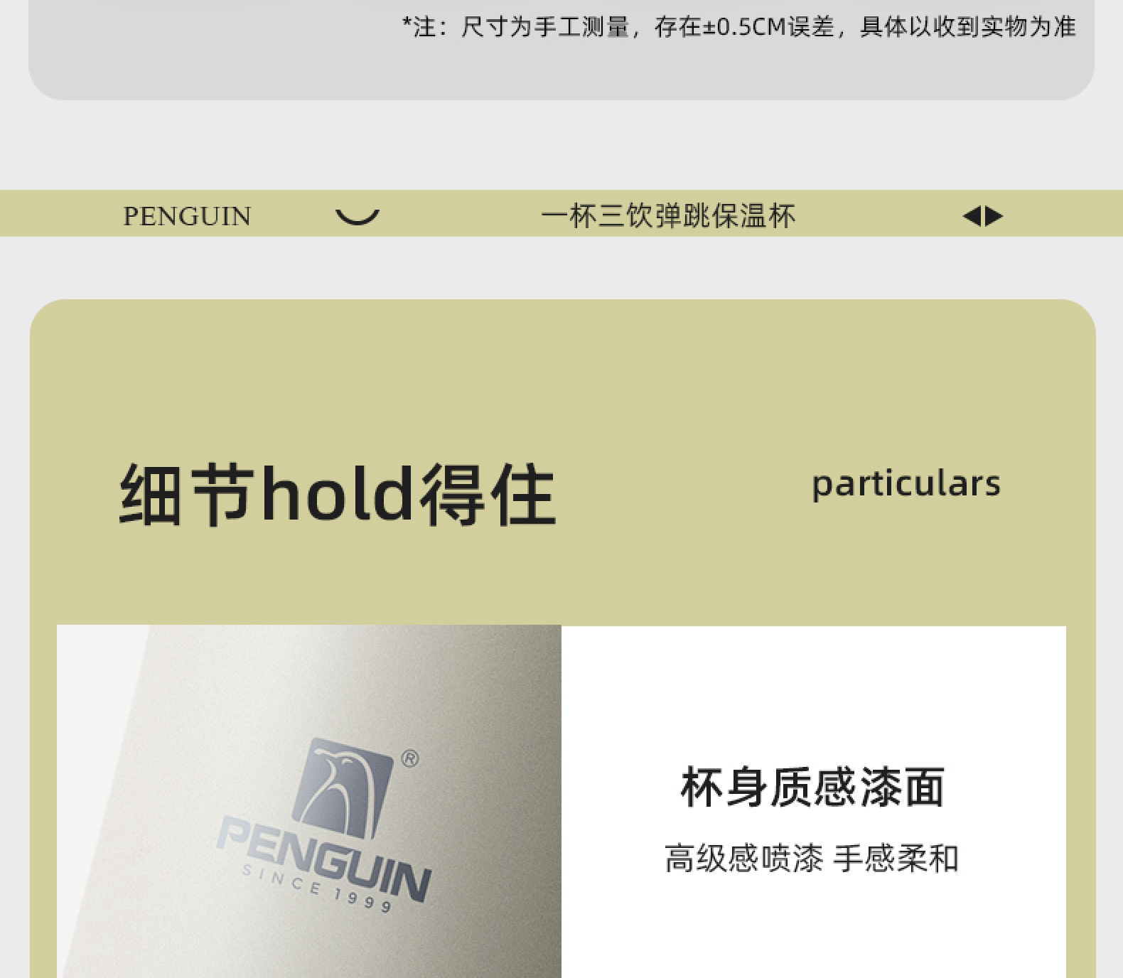 企鹅新品跨境爆款20oz30oz手提提环304不锈钢保温杯手机支架外贸详情14