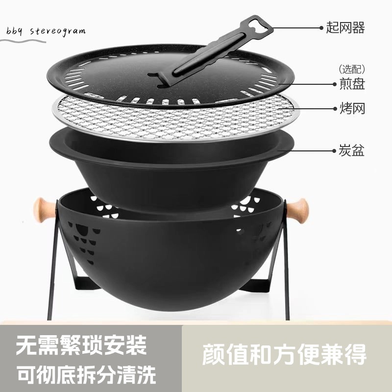 多功能家用围炉煮茶的炉子全套庭院户外便携烧烤炉野营烤火烧烤详情4