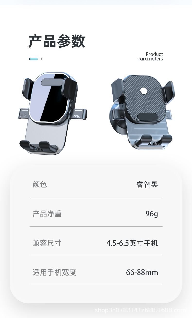 New car-mounted pull-down air outlet mobile phone stand, touch automatic locking frame, horizontal screen cross-border navigation support frame pic 14