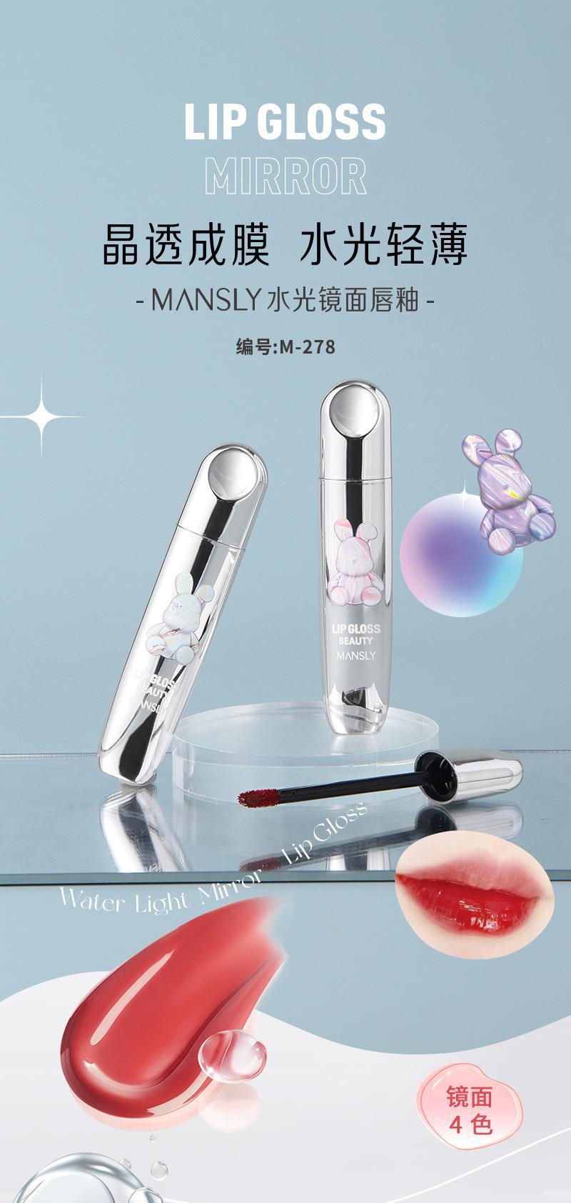 Cross-border Mansili high appearance level water gloss mirror lip gloss, white and water-like glass lip gloss, lip gloss and lip gloss manufacturer wholesale pic 6