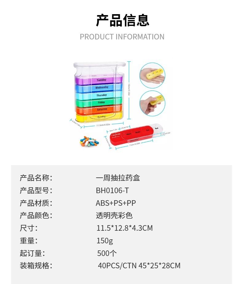 One-week pill storage box, sealed portable 28-compartment medicine box, pill dispensing box, Rainbow new pull-out medicine box pic 1