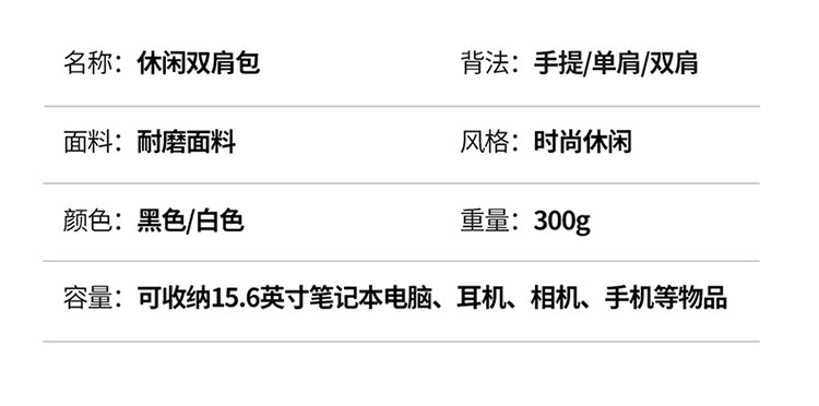 跨境休闲时尚双肩包简约潮流初高中大学生书包大容量户外旅行背包详情14