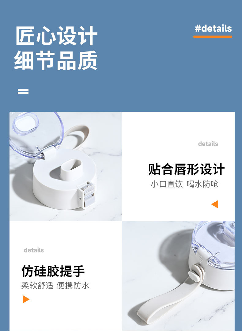 透明便携水杯保温杯塑料杯杯子搅拌杯详情19