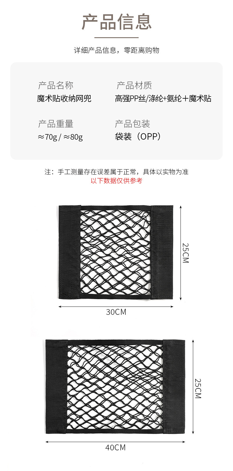 Garbage bag storage wonder, non-punching household wall-mounted storage bag, plastic storage bag, Velcro net pocket pic 4