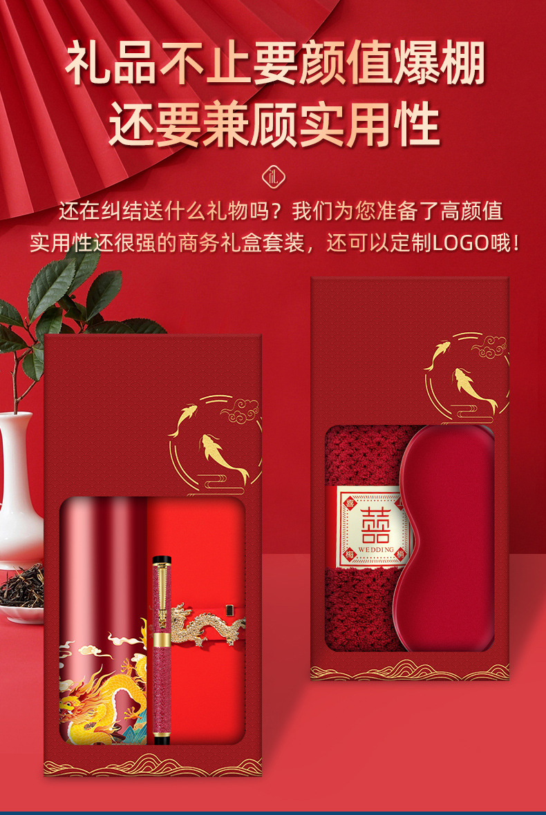 Business gift sets, insulated cups, umbrellas, gift boxes, customized logos, bank and insurance souvenirs for clients and employees pic 11