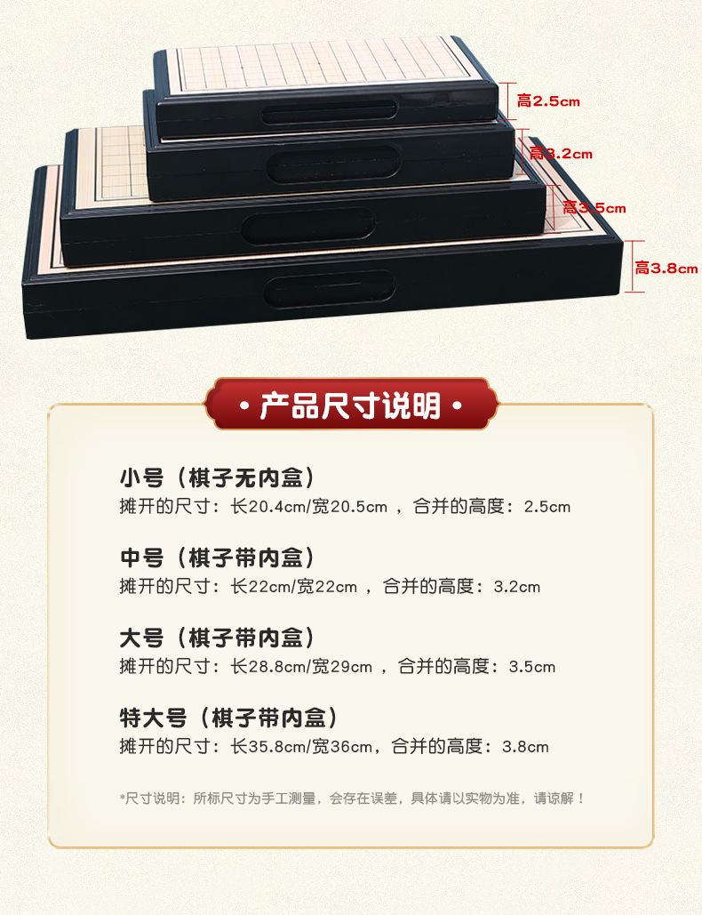 批发磁性围棋五子棋折叠便携棋盘学生桌面游戏棋亲子互动益智玩具详情5